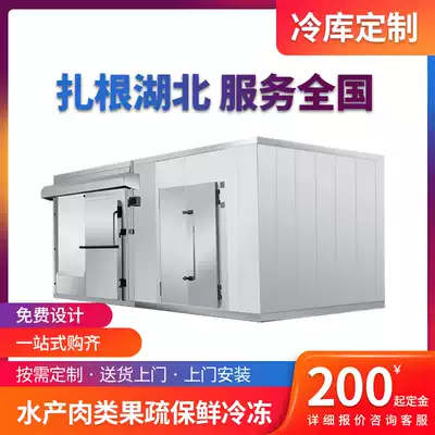 The refrigerator according to a full set of equipment of fresh fruits and vegetables, fish meat refrigerated speed freezer small and medium-sized