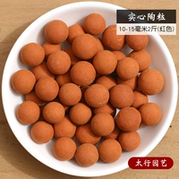 10-15 мм твердые гончарные изделия 2 Catties (красный)