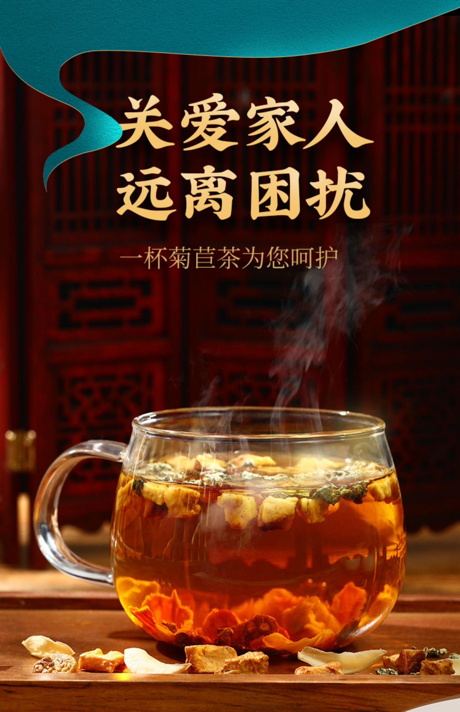 北京同仁堂菊苣栀子茶150g