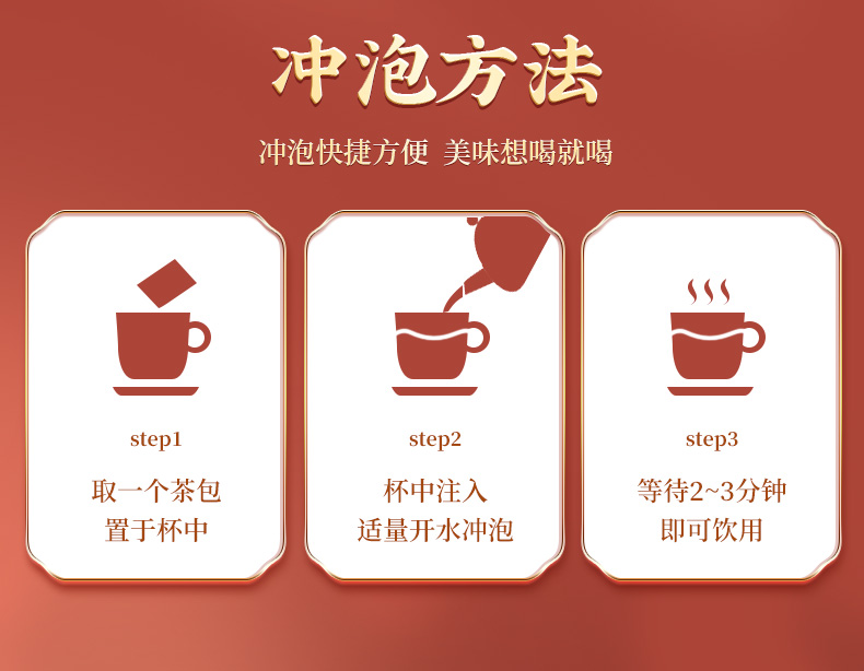 北京同仁堂青钱柳玉米须桑叶茶150g