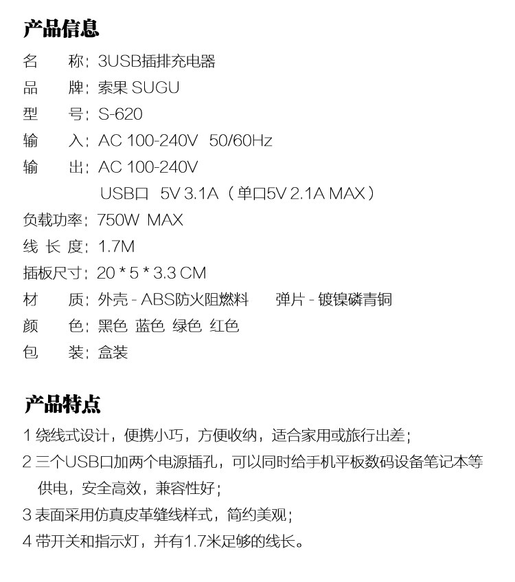 chargeur - Ref 1298770 Image 7