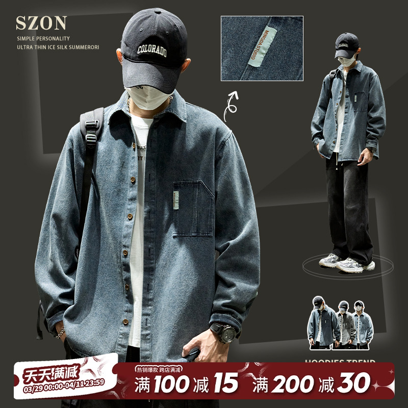 メンズデニムジャケット、春と秋のスタイル、流行のブランド、ハンサムなラペル長袖シャツ、アメリカのハイストリートレトロウォッシュルーズジャケット