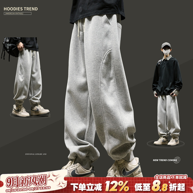 Heavyweight Sweatpants for Men, New Spring and Autumn Design, American-Style Curved Knife Pants, Trendy Brand, Loose Fit, Sports Casual Jogger Pants Heavyweight Sweatpants for Men, New Spring and Autumn Design, American-Style Curved Knife Pants, Trendy Brand, Loose Fit, Sports Casual Jogger Pants