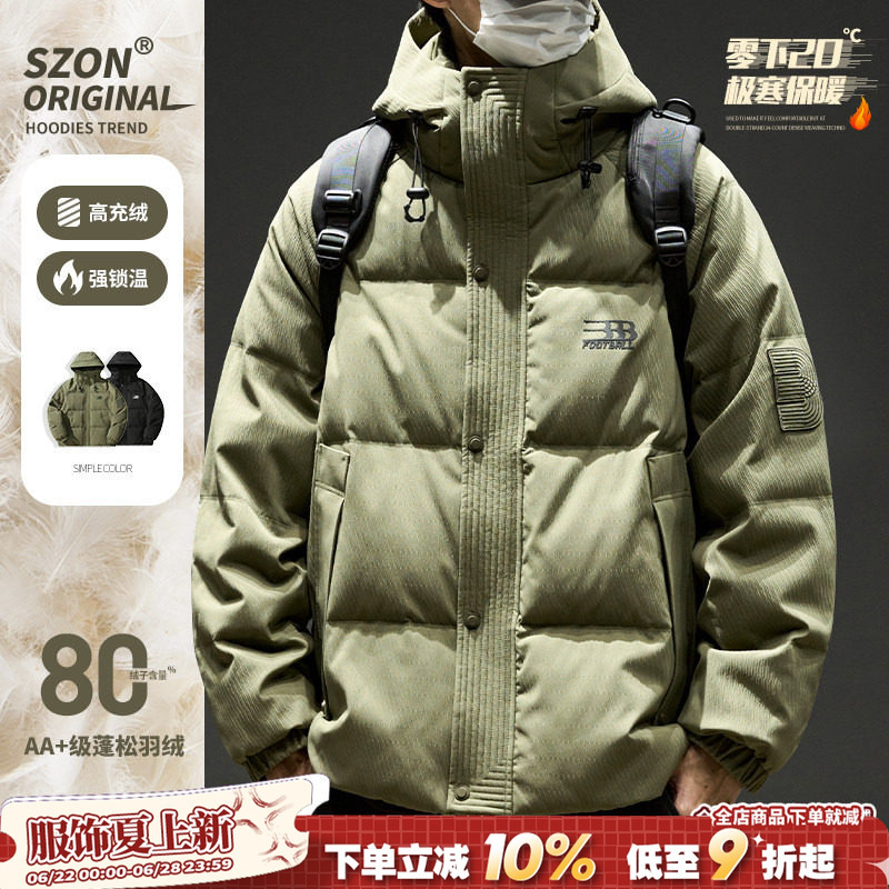 Men's down Jacket Winter Thickened Warm Puffer Jacket American Style Trendy Brand Cold-Proof Cotton Coat 2026 New Hooded Jacket Men's down Jacket Winter Thickened Warm Puffer Jacket American Style Trendy Brand Cold-Proof Cotton Coat 2026 New Hooded Jacket