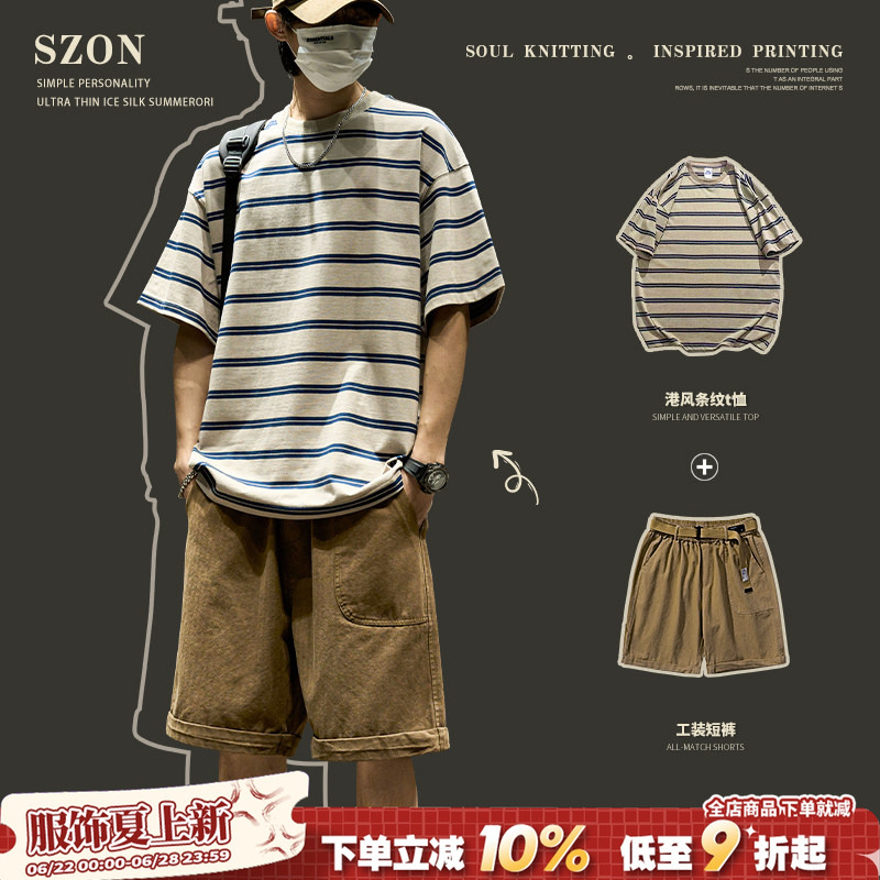 Casual Suit for Men in Summer, American Retro Style, a Complete Set of Striped Short-Sleeved T-Shirts Paired with Loose Cargo Shorts Casual Suit for Men in Summer, American Retro Style, a Complete Set of Striped Short-Sleeved T-Shirts Paired with Loose Cargo Shorts