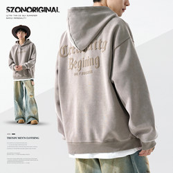 Men's Hooded Sweatshirt, American Street Hip-Hop Letter Casual Jacket, New Autumn Heavyweight Couple Sports Hoodie, Trendy