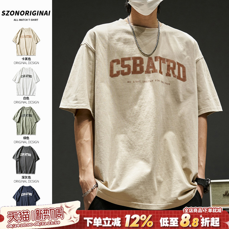 Men's Summer T-Shirt, Japanese Style, Loose Fit, Pure Cotton, Letter Print, Half-Sleeve, Heavyweight 280g, New Casual Short-Sleeve Trendy Style