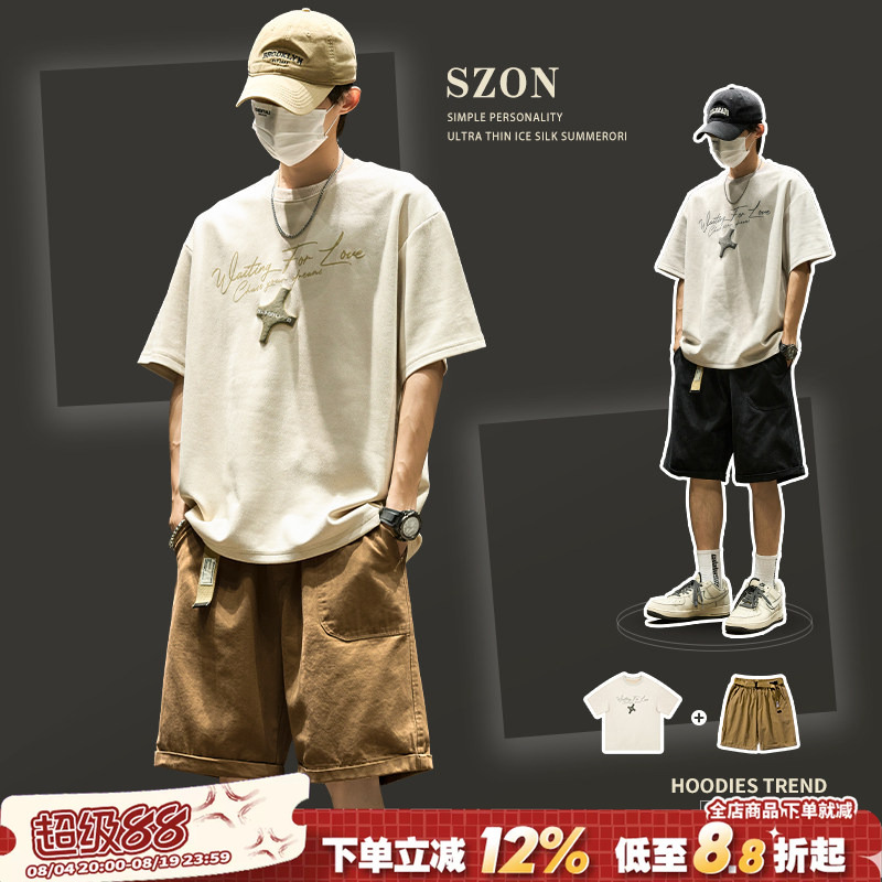Casual Suit for Men, Summer Trendy Fun Printed Short-Sleeved Shorts, Men's Retro Barn Style Outfit, Complete Set