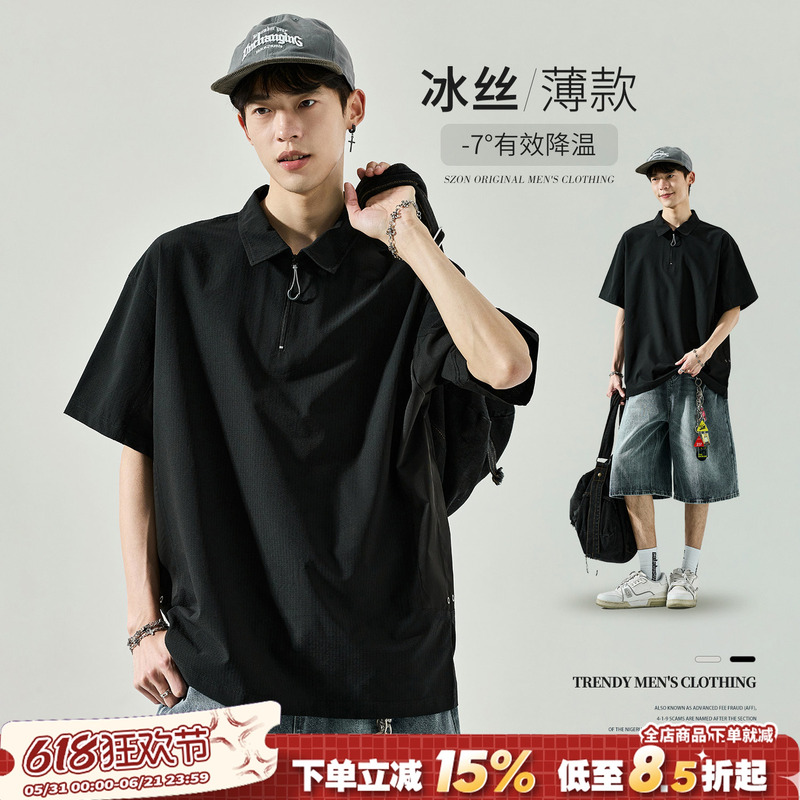 Polo Shirt for Men in Summer, Lightweight, Breathable, Cool, Half-Zip, Short-Sleeved, Contrasting Color Splicing, Sports Quick-Drying Lapel Top Polo Shirt for Men in Summer, Lightweight, Breathable, Cool, Half-Zip, Short-Sleeved, Contrasting Color Splicing, Sports Quick-Drying Lapel Top