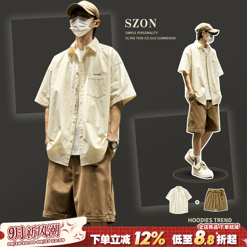 American Casual Suit for Men, Summer 2026 New Style, Cool and Stylish Outfit, Short-Sleeved Shirt, Workwear, Five-Point Shorts, Matching Set