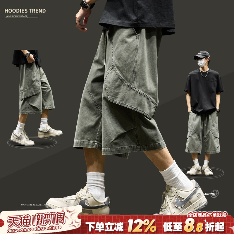 Men's Cropped Pants for Summer, American-Style Deconstructed Patchwork Straight-Leg Mid-Length Pants, 2026 New Loose Washed Wide-Leg Cargo Shorts Men's Cropped Pants for Summer, American-Style Deconstructed Patchwork Straight-Leg Mid-Length Pants, 2026 New Loose Washed Wide-Leg Cargo Shorts
