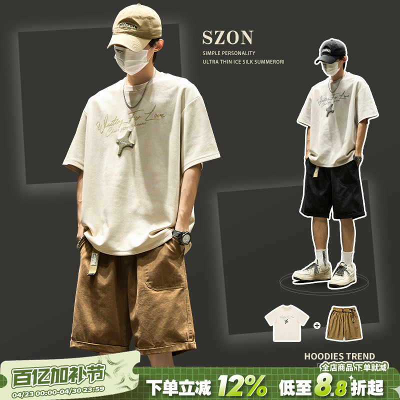 Casual Suit for Men, Summer Trendy Fun Printed Short-Sleeved Shorts, Men's Retro Barn Style Outfit, Complete Set