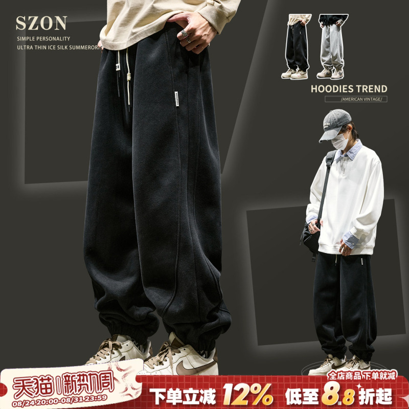 Black Pants for Men, Trendy Brand Chic Heavyweight Jogger Pants, New Loose Fit Versatile Casual Sweatpants for Spring and Autumn