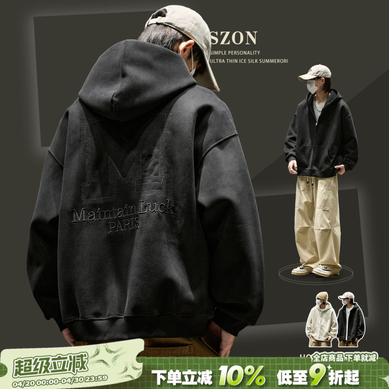 Hooded Sweatshirt for Men, New Spring and Autumn Style, American-Style Embroidered Cardigan Jacket, Loose Sports Hoodie, Trendy Brand Loose Top