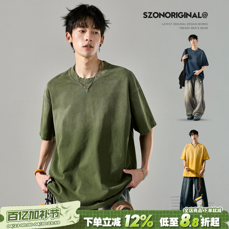 Short-Sleeved Men's New American Retro Gradient Washed Half-Sleeve Dopamine Men's Pure Cotton Casual Heavyweight T-Shirt for Summer