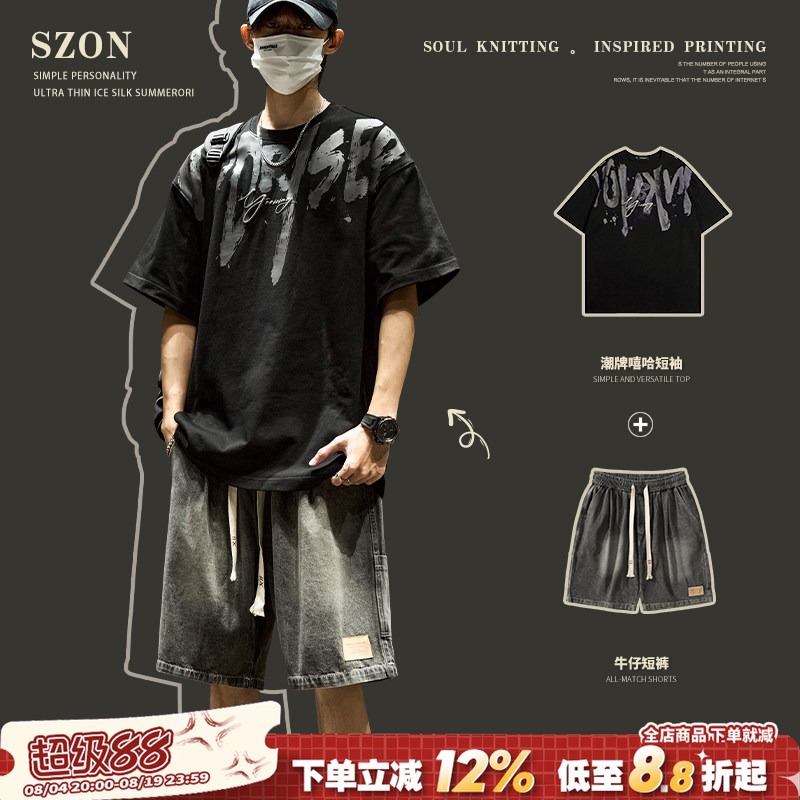 Short-Sleeved Suit for Men in Summer, American High Street Style, Cool and Handsome Outfit, Complete Set with Graffiti Print T-Shirt and Denim Shorts