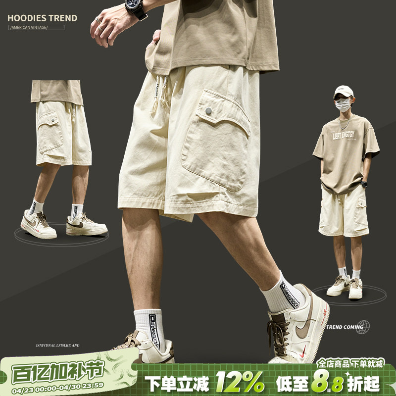 Men's Summer New Style Japanese Trendy Brand Multi-Pocket Cargo Shorts Thin Loose Trendy Straight Mid-Length Pants