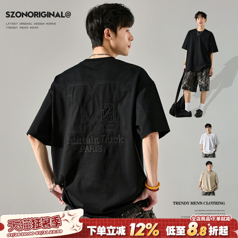 Trendy Brand T-Shirt for Men, Summer ins High Street Embroidered American Casual Pure Cotton Half-Sleeve Heavyweight Loose Cool Men's Short-Sleeve Shirt Trendy Brand T-Shirt for Men, Summer ins High Street Embroidered American Casual Pure Cotton Half-Sleeve Heavyweight Loose Cool Men's Short-Sleeve Shirt