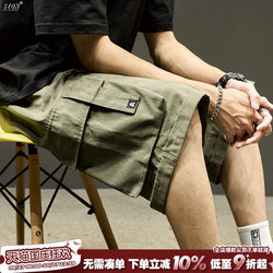Men's Work Shorts, Japanese Retro Military Green Trendy Straight-Leg Mid-Length Pants, Amekaji Functional Five-Point Shorts for Summer