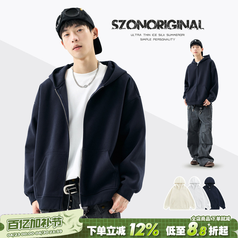 Heavyweight Sweatshirt for Men 2026 Spring American Style Cleanfit Couple Outfit Cardigan Casual Versatile Solid Color Hooded Jacket