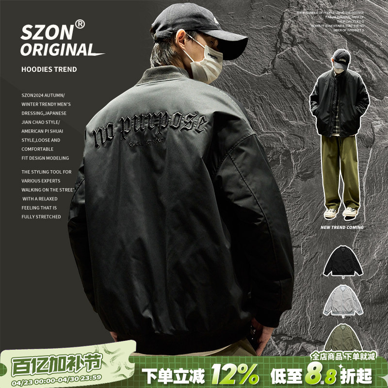 Men's Jacket, Autumn and Winter, Thickened, Warm, Outdoor Jacket, Cotton Coat, American High Street, Retro Embroidery, Trendy Brand, Cool and Stylish Cotton Coat