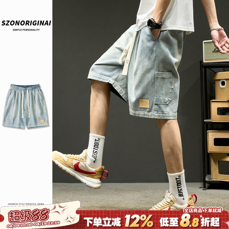 Men's Denim Shorts Summer ins Trendy Brand Washed Vintage Straight-Leg Biker Shorts Japanese Retro Workwear Thin Five-Point Shorts Men's Denim Shorts Summer ins Trendy Brand Washed Vintage Straight-Leg Biker Shorts Japanese Retro Workwear Thin Five-Point Shorts