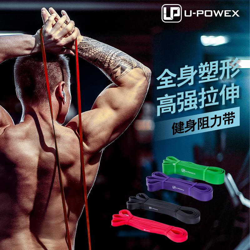 Elastic band Fitness men practice pectoral pull-up auxiliary power band Strength training Stretch resistance band tension rope