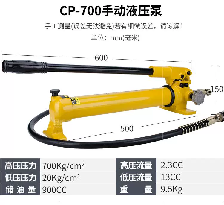 Cấp xuất khẩu CP-180/390/700-2/800 máy bơm tay thủy lực áp suất cực cao trạm bơm thủy lực cầm tay