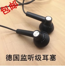 German eavesdropping level earplugs on the ancient Shense bass headphones Short-line headphones Non-destructive sound quality first-come first-come