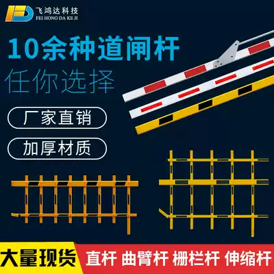 Parking lot fence machine pole straight pole fence railing thickened octagonal bar Community door railing stop bar guard lifting bar