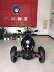 Jiming quốc gia mới có thể trên chiếc xe máy ba bánh JM200. - mortorcycles mortorcycles