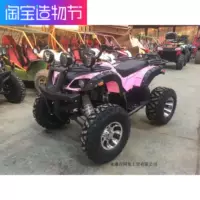 2018 mới xe đạp leo núi bốn bánh xe off-road xe lớn bull ATV hai chỗ tự động hộp số vô hạn người lớn xe mô tô mini chạy xăng