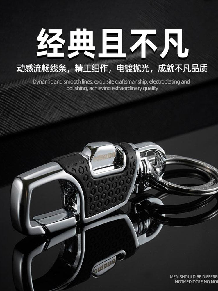 Creative Car Keychain Men's Waist Hanging Keychain Pendant Metal Keychain Durable Motorcycle Key Chain Ring