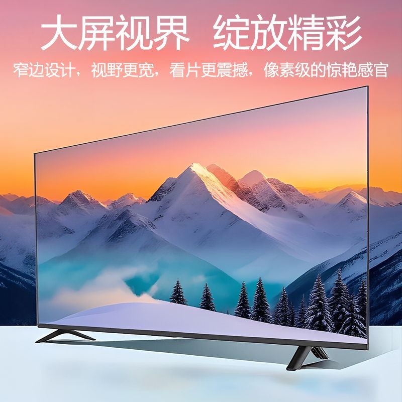 2026 New High-Definition 100inch Tv 30/32/40/60/80/ 90inch Smart Wifi Network Lcd