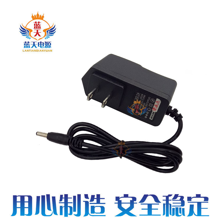 Hanfeng A4 smart copy station marked bright version 5V power cord copy light-emitting board led transparent writing table power adapter