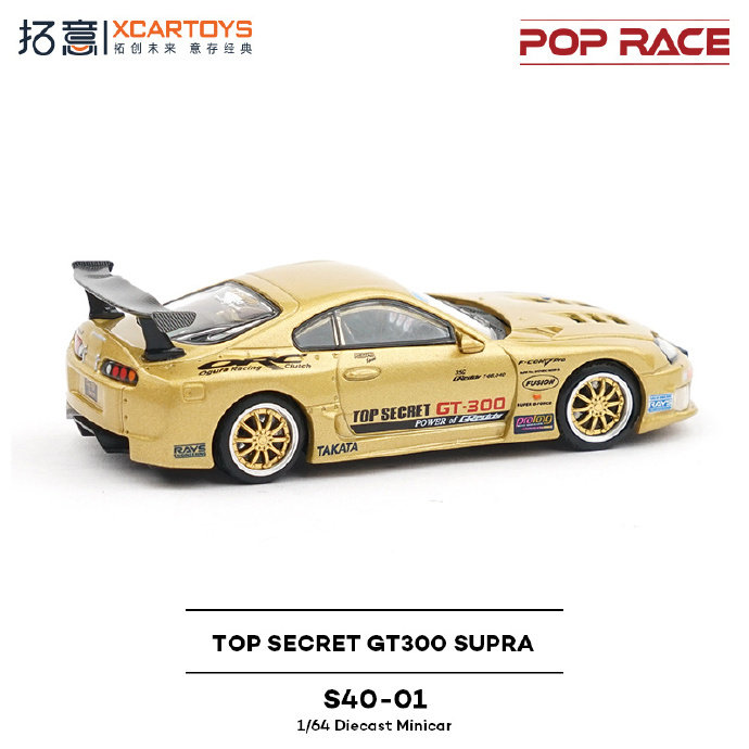 Xcartoys x POP RACE 1:64 TOP SECRET GT300 SURPA Gold Diecast Model