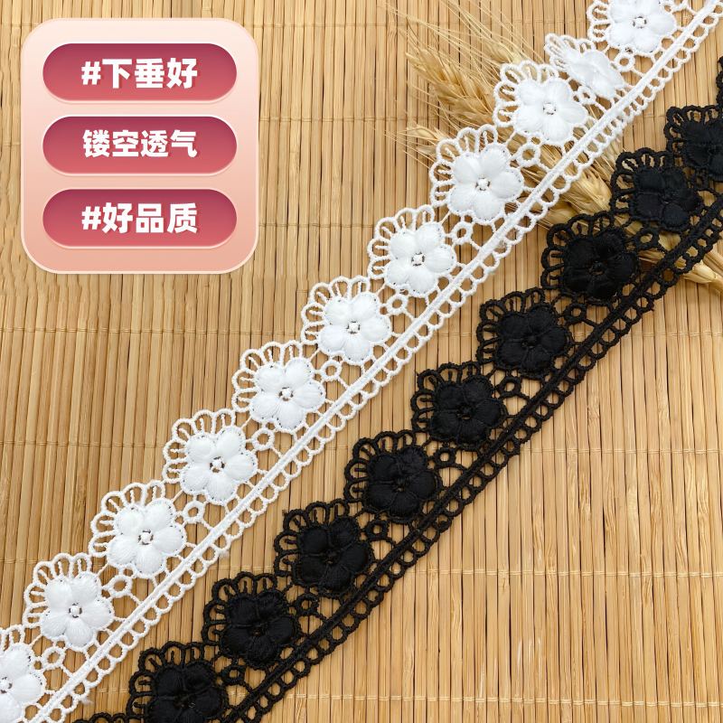 3.3cm Wide High-Quality Embroidered Lace Trim Hollow Embroidery Clothing Accessories Dress Hem DIY Decorative Fabric