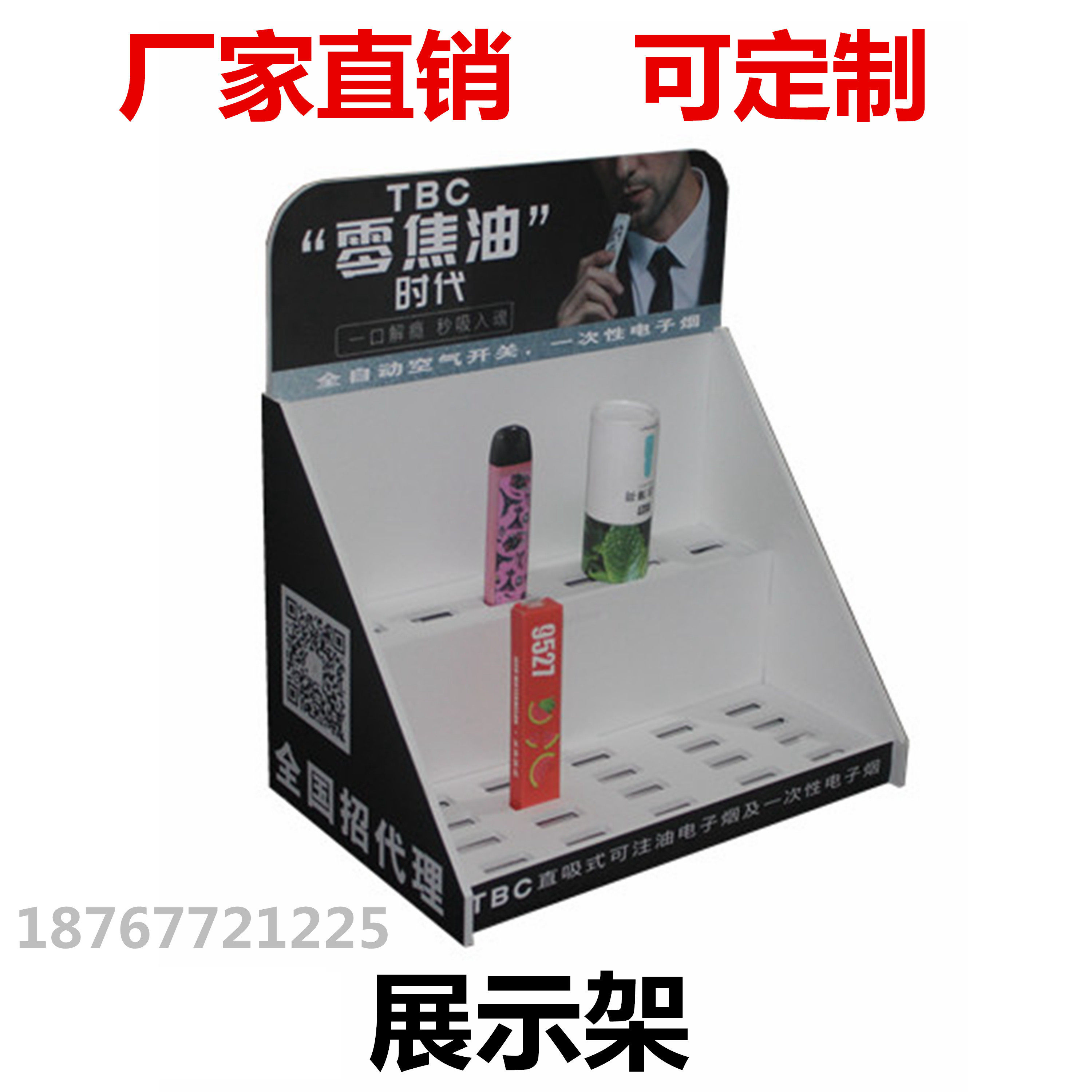 Supermarket convenience store small shelf display rack tobacco display rack pvc paper shelf countertop shelf customization