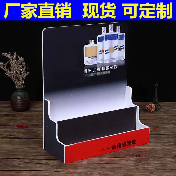 Customized liquor beverage disassembly and assembly PVC Chevron board countertop Jiangxiaobailiang heroes small display rack beverage display rack