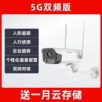 5G Двойная частота интеллектуальная карта