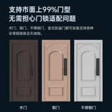 Lenovo, автоматический электронный замок для домашнего использования, анти-кража, полностью автоматический, кошачий глаз