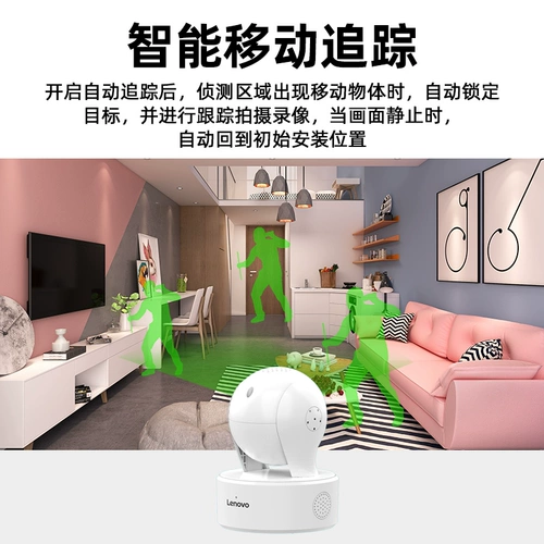Lenovo, беспроводная камера видеонаблюдения, мобильный телефон, радио-няня для домашнего использования, 360 градусов