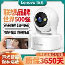 Lenovo indoor ultra-high definition monitor 360-degree rotating camera mobile phone remote monitoring home wireless WiFi