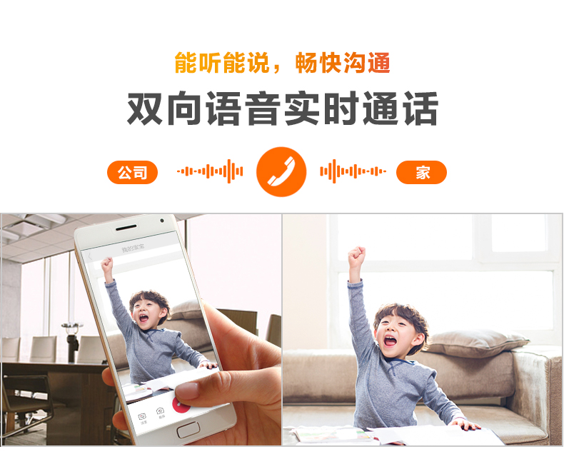 联想 RN1 360度全景 1080p画质监控摄像头 200万像素 高清红外夜视 图7