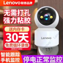 Lenovo home ultra-clear camera wireless WiFi monitor mobile phone remote intercom voice 360 ​​panoramic control