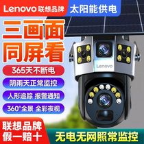 Lenovo Ultra HD 4G Solar Surveillance Camera 360 Degree Home Connected Mobile Phone Remote Full Color Night Vision Outdoor