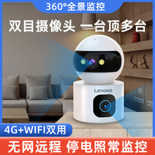 Home camera connected to mobile phone for remote 360 degree panoramic monitor with no dead angles, night vision full color high-definition