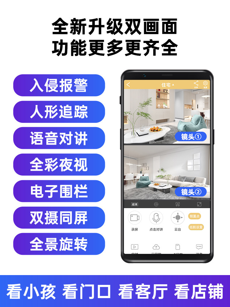 Lenovo Wireless Camera 360-Degree No Blind Spots Mobile Phone Remote Home Use No Plug-In 4g Monitor Night Vision Photography