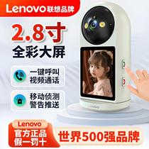 Lenovo HD two-way video call camera home monitor connected to mobile phone 360-degree wireless WiFi indoor