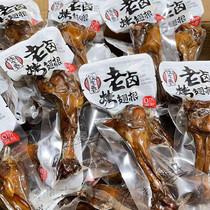 Money Home Fragrant Old Halogen Roast Winged Root 500 gr Sesame Duck Calf Fin Root Sauce Aromas OPEN BAG READY-TO-EAT CASUAL FOOD